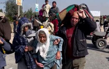 صورة تعبيرية