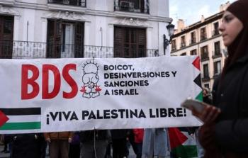 حملة فلسطينية: المقاطعة الأكاديمية العالمية لـ(إسرائيل) تزداد يوميا