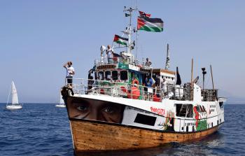 صورة من الأرشيف