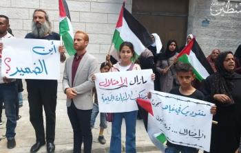 أهالي المختطفين والمفقودين في حرب الإبادة يعتصمون بغزّة