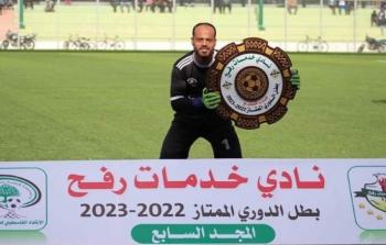 استشهاد لاعب فريق خدمات رفح يرفع حصيلة شهداء الرياضة بغزة لـ 183