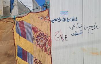 النزوح المتكرر للعائلات الغزية يرهق الأجساد و