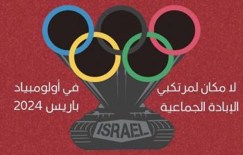 صورة من الأرشيف