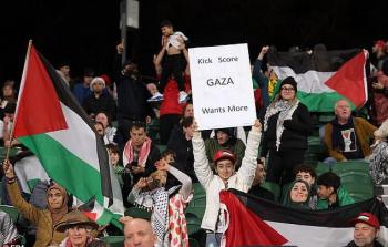 مباراة فلسطين وأستراليا تتحول إلى مهرجان تضامني مع غزة