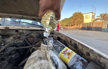 صورة أرشيفية