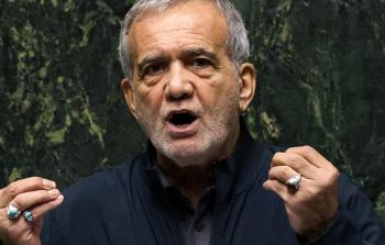 الرئيس الإيراني مسعود بزشكيان