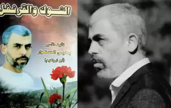 الشوك-والقرنفل-يحيى-السنوار_سلاش-نيوز.webp
