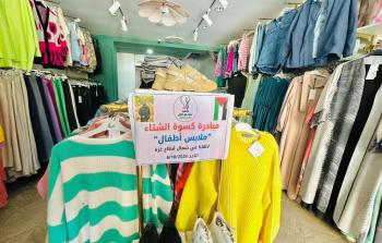 شملت الأيتام وأمهاتهم.. فريق الشهيد 
