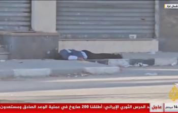 استشهاد مصور صحفي 