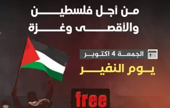 دعوات 