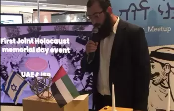 الحاخام الإسرائيلي، تسفي كوجان