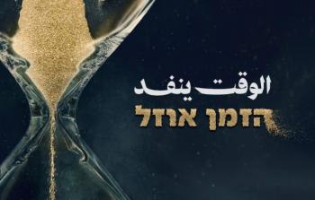 رسالة فيديو للقسام قريبا