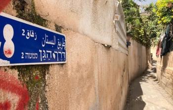 حي البستان.jpg