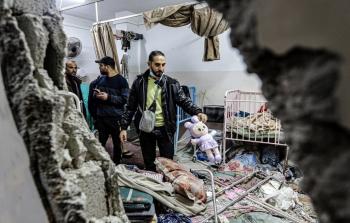 الأورومتوسطي: 