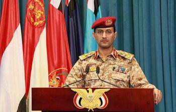 القوَّات المُسلَّحة اليمنيَّة تنفِّذ عمليةً عسكريَّةً في يافا المُحتلَّة