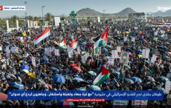 40 مسيرة ووقفة جماهيريَّة في صنعاء تضامنًا مع الشَّعب الفلسطينيِّ