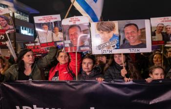 وقفات احتجاجية لعائلات الأسرى لدى المقاومة في غزة (أرشيف)