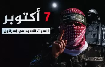 الباحثة الوعري: 7 أكتوبر علامةٌ فارقة في التَّاريخ العالمي والفلسطيني 