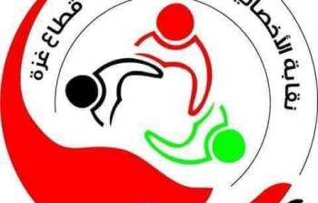 شعار نقابة الأخصائيين الاجتماعيين