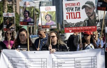 شرطة الاحتلال استخدمت قنابل الصوت والمياه العادمة لتفريق المتظاهرين