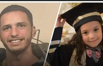 صورة من الأرشيف