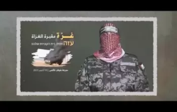 “ستدوسكم يا غاصبين أسودُنا”.. حماس تنشر 