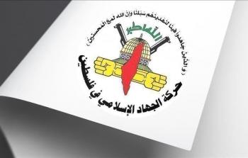 وفد من حركة الجهاد الإسلامي يصل الدوحة مساء اليوم