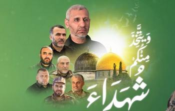 حزب اللَّه يعزِّي حماس والشعب الفلسطيني باستشهاد الضَّيف ورفاقه