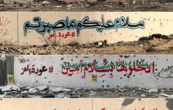 القانوع: الملحمة التَّاريخيَّة التي سطَّرتها غزَّة تتطلب من العالم إنصاف شعبنا بإنجاز حقوقه المشروعة