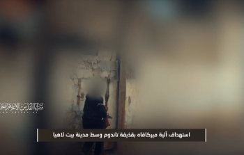 سرايا القدس تبث مشاهد 