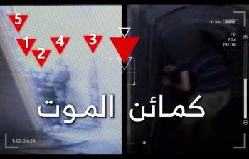 كتائب القسَّام تكشفُ تفاصيلَ 