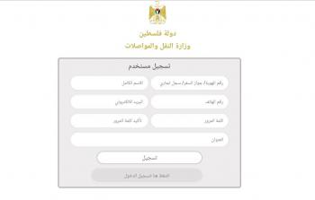 جمعية الفجر الشبابي تطلق حملة إغاثة عاجلة لسكان غزة.. رابط التسجيل