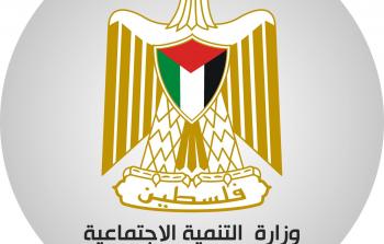 تحديث بيانات النازحين والمقيمين في قطاع غزة لدى 