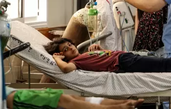 صورة أرشيفية