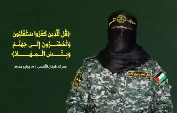 أبو حمزة: قررنا الإفراج غدًا الخميس عن رفات أحد الأسرى 