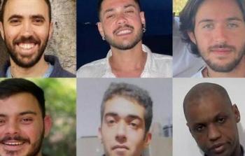 إعلام عبريّ يكشف هويَّة الأسرى 