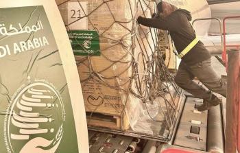 رابط تحديث وتسجيل الحصول على مساعدات الحملة السعودية لإغاثة غزة