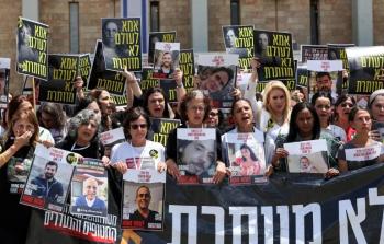 وقفة احتجاجية لعائلات الأسرى الإسرائيليين