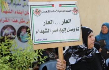 قرار السُّلطة بوقف المخصَّصات يعمّق معاناة عائلات الشُّهداء والجرحى