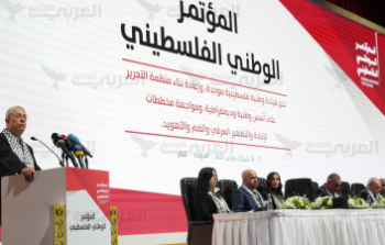نرحب بالمؤتمر الوطني الفلسطيني المنعقد في الدوحة