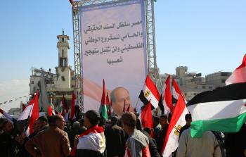 جانب من الوقفة ضد مخطط التهجير (تصوير: محمود أبو حصيرة)