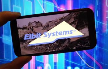 المغرب تختار شركة 