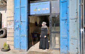 السيدة عوض تقضي نهارها في 