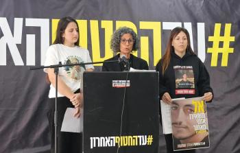 عائلات أسرى إسرائيليين في غزة ستصل واشنطن لالتقاء مسؤولين أمريكيين للضغط على انجاز اتفاق التبادل