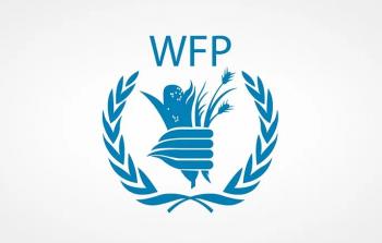 شعار برنامج الغذاء العالمي للمساعدات