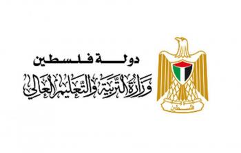 ممولة بالكامل.. منح دراسية لطلاب غزة في الجامعة المصرية اليابانية