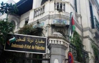 رابط التسجيل بمساعدات السفارة الفلسطينية بالقاهرة لأهالي غزة المقيمين في مصر 