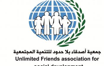 جمعية أصدقاء بلا حدود تطلق رابطاً لتسجيل الأسر للحصول على مساعدات عاجلة