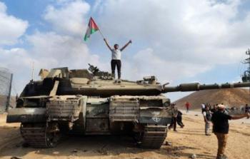 استطلاع يكشف تراجع ثقة 