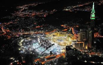 الحرم المكي